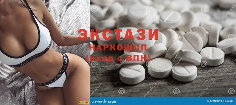 Экстази 300 mg  Дзержинский 