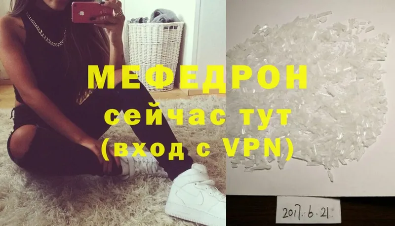 хочу наркоту  Дзержинский  Меф 4 MMC 